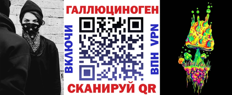 Псилоцибиновые грибы прущие грибы  цена наркотик  Фурманов 