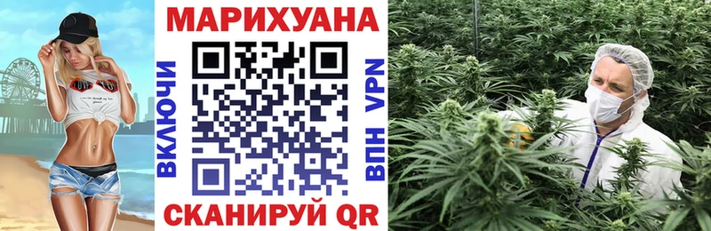 МАРИХУАНА VHQ  где продают наркотики  Фурманов 